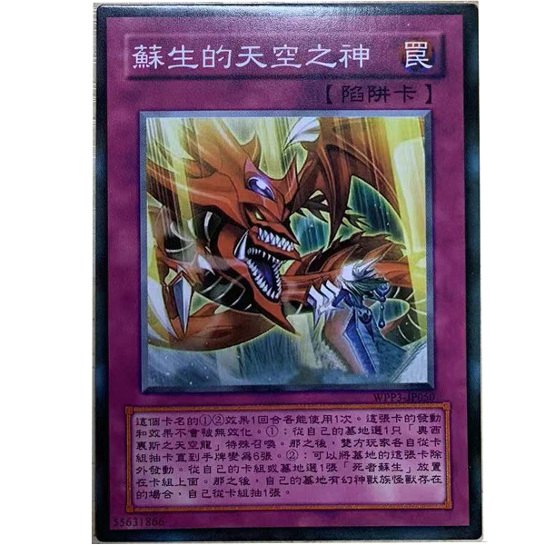 简单游戏王中文版卡片