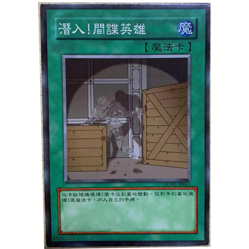 zz少年馆游戏王中文版