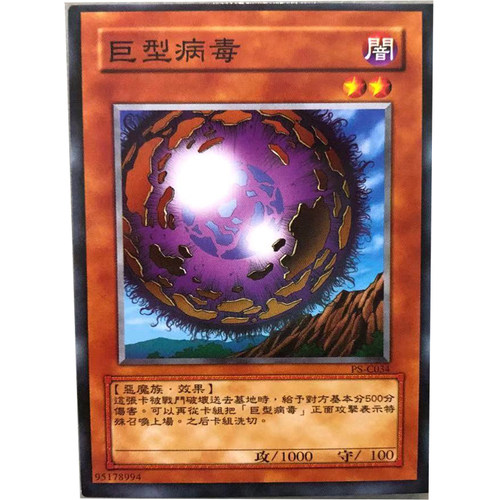 游戏王中文版卡牌卡牌