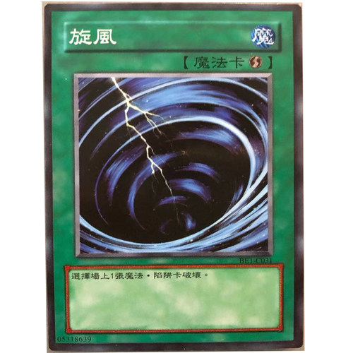 zz少年馆游戏王中文版