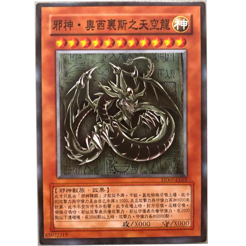 zz少年馆中文版怪兽游戏王