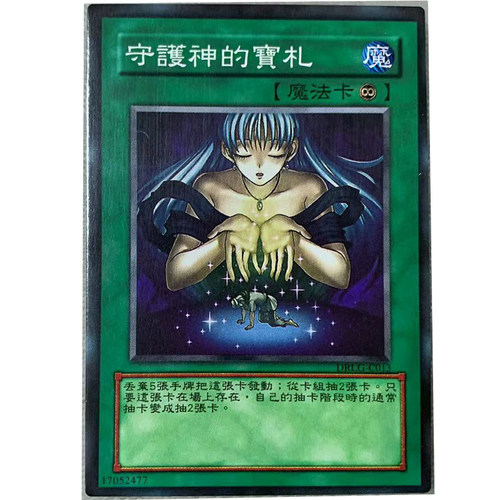 zz少年馆游戏王中文版卡片