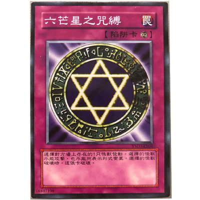 卡片中文版卡片游戏王