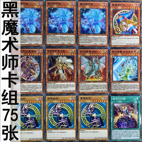 zz少年馆游戏王中文版