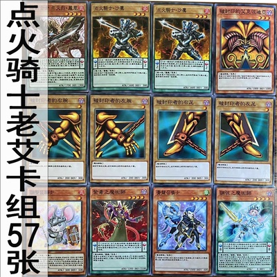 暗黑大法师zz少年馆游戏王