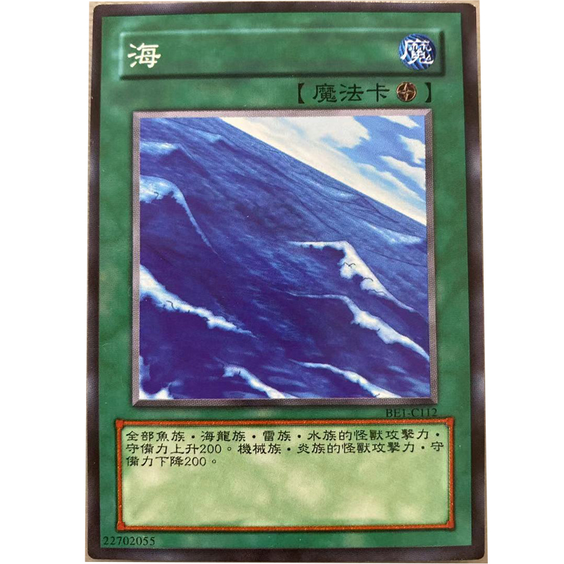 zz少年馆中文版卡片游戏王