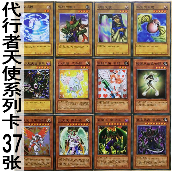 简单游戏王中文版卡片