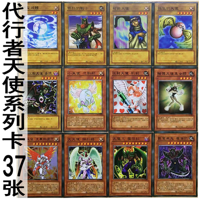 简单游戏王中文版卡片