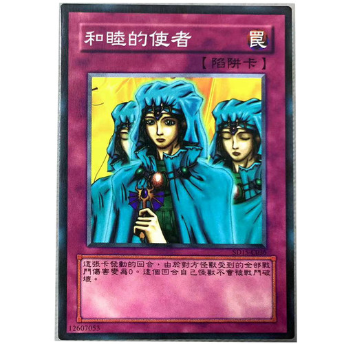 zz少年馆游戏王中文版卡片