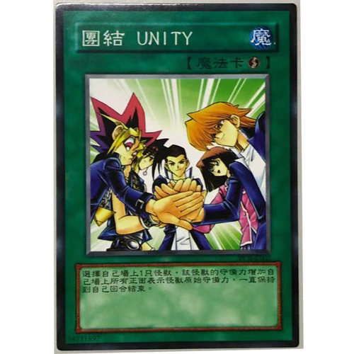 ZZ少年馆游戏王魔法卡片