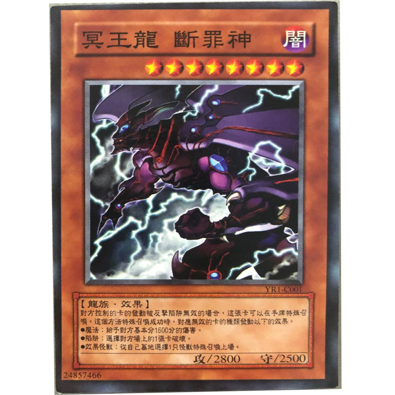 zz少年馆中文版卡片游戏王