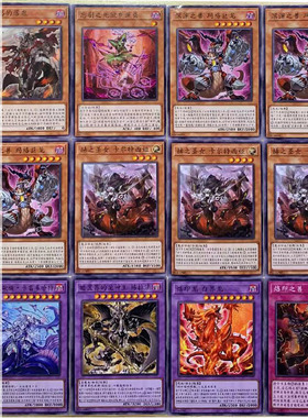 zz少年馆游戏王中文版卡片深渊烙印珠泪卡组81张卡片怪兽魔陷卡牌