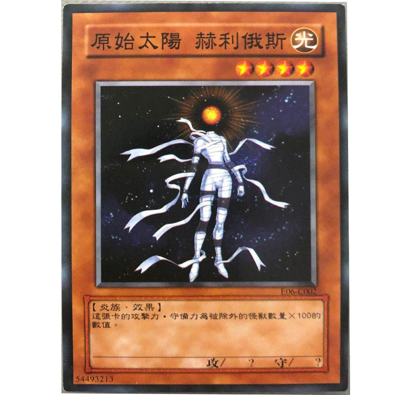 卡片中文版卡片游戏王