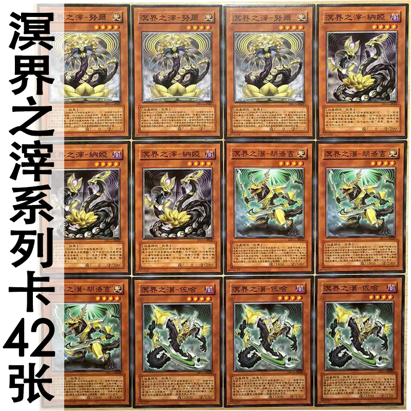 zz少年馆游戏王中文版卡片