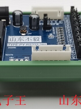 8路模拟量4-20mA/0-5V/0-10V 转 MODBUS RS232 接口 识别编码器AB