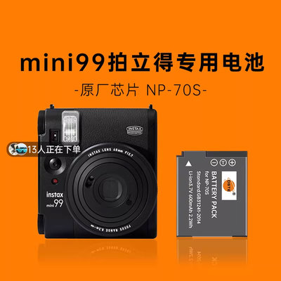 适用富士mini99mini90拍立得电池