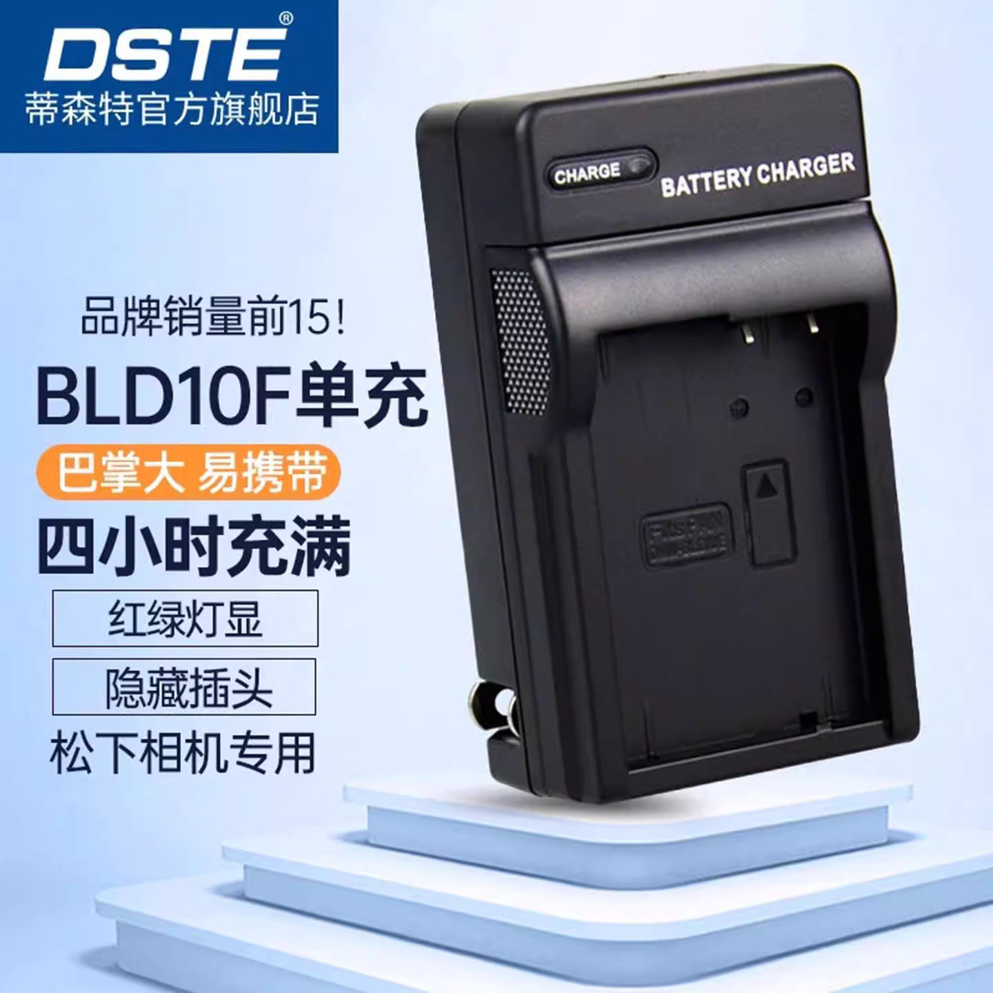 适用松下GF2GX1G3电池