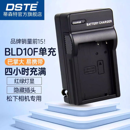 适用松下GF2GX1G3电池