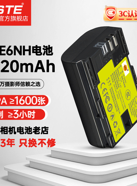 3C认证蒂森特LP-E6NH适用于佳能EOS 6D 60D 70D 80D 90D R5 R6 R62 R R7 7D 6D2 5D4相机电池充电器