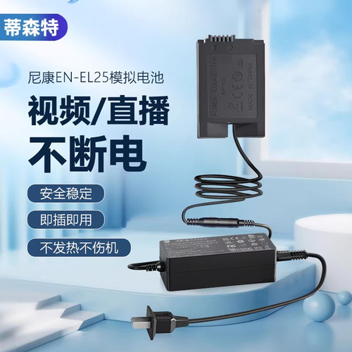 【国家3C认证】Z30Z50二代电池