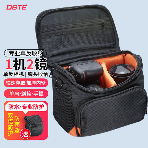 蒂森特 单肩相机包 方便携带