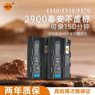 蒂森特np-f550 f530 f330适用索尼nex3 nex5r 2500C 1500C Z150 NX5C摄像机录像机补光灯监视器电池充电器