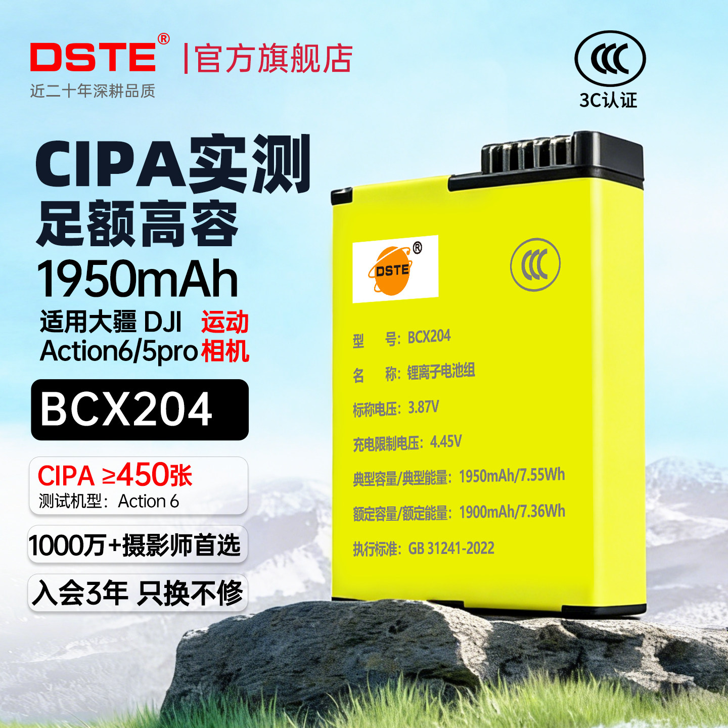 蒂森特适配DJI大疆Action5pro解码运动相机电池Action4 Action6/5/3 Osmo360 BCX204电池充电器 3C认证