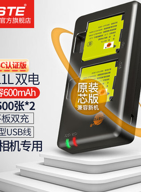 【国家3C认证】蒂森特NB-11LCCD相机电池适用佳能IXY IXUS240HS 265HS 275HS S125hs/175/155/145 SX41充电器