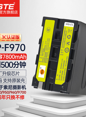 蒂森特F970摄像机电池 适用于索尼nx100 z150 DCR HVR NX5C NX3 mc2500 c1500补光灯充电器