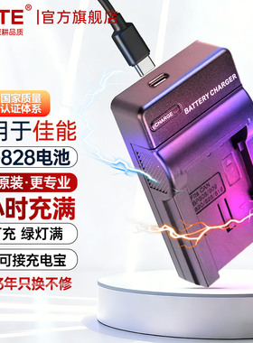 蒂森特BP-828 BP-820适用于佳能XA20 XA25 XA30 XA35 HF-G30 G40 G50 G60 XF405 XF400 FS406 GX10录像机电池