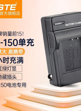 蒂森特NP-150适用于富士FinePix S5 Pro IS S5Pro相机电池充电器