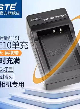 蒂森特LP-E10相机电池适用佳能1500D 1100D 1200D X70 X80 X50 Rebel T5 T6 T7 4000D充电器
