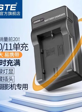 蒂森特FS11/10适用索尼DSC-F55K F55V F505V P1 P20 P30 P50 DCR-PC1 PC3 PC4 CR1 TRV1VE电池充电器FS20/21