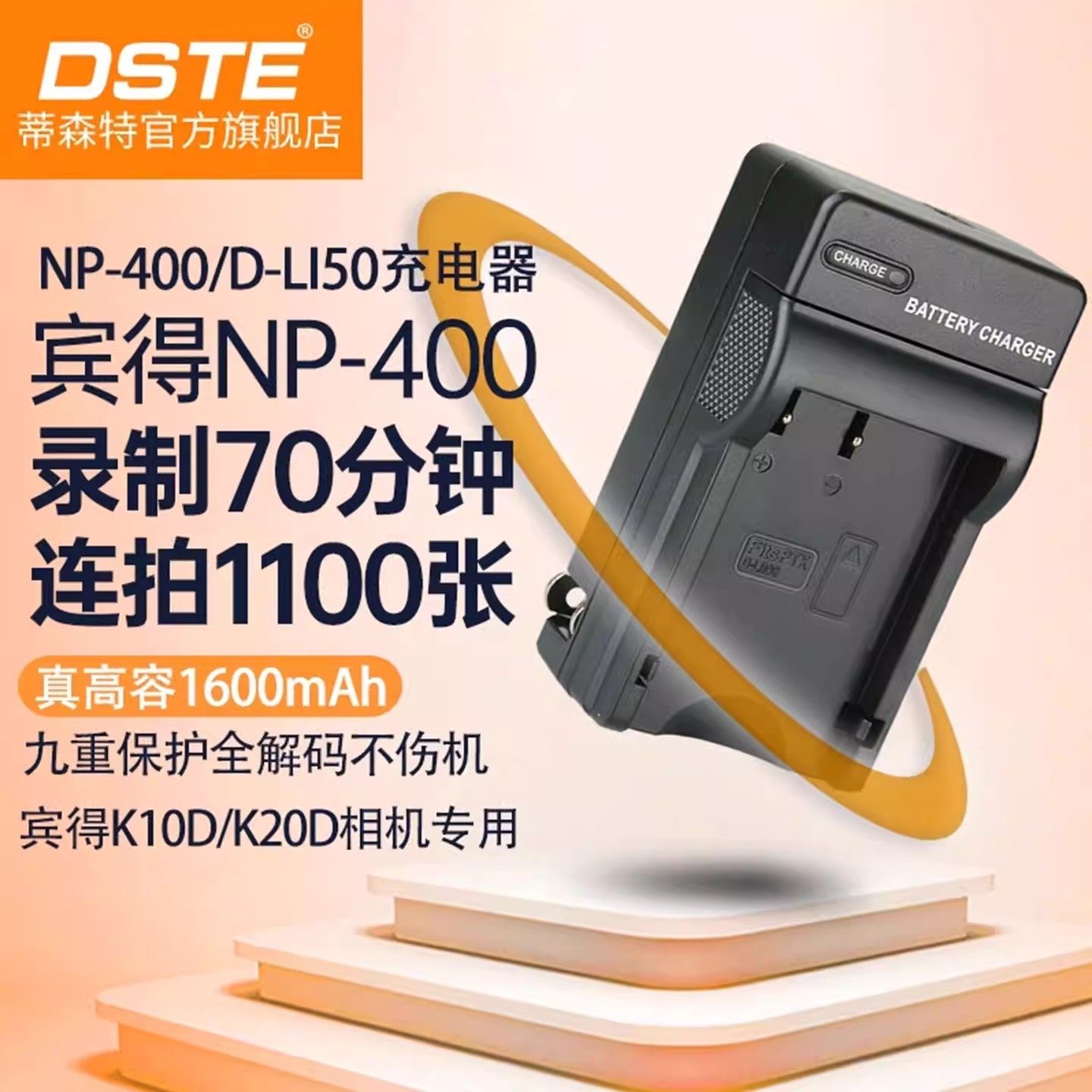 蒂森特NP-400适用宾得K10D K20D适马SD15 BP21美能达A1 A2 A5 A7三星SLB-1674 GX10 GX20相机电池D-LI50,3C数码配件,数码相机电池,淘宝优惠券,粉丝福利购,淘宝优惠卷
