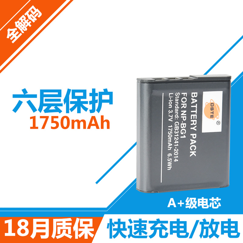 µÙÉÌØ Ë÷ÄáNP-BG1 HX5C WX1 T100 HX30 HX9Ïà»úµç³Ø°üÓÊ
