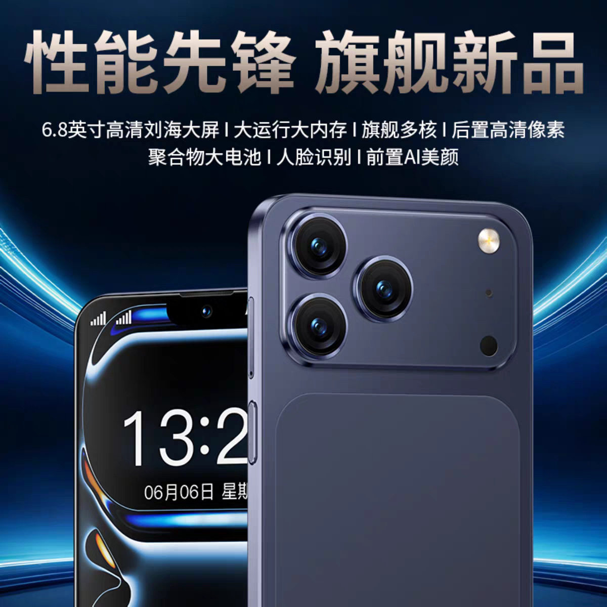 正品17Promax安卓智能手机电竞游戏6.8寸学生价备用便宜5G全网通