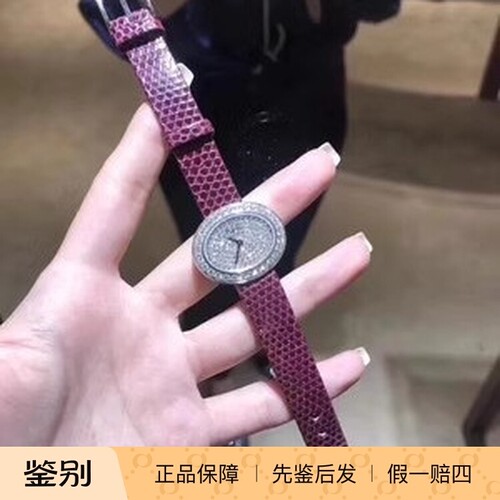 伯爵possession满天星白金石英表