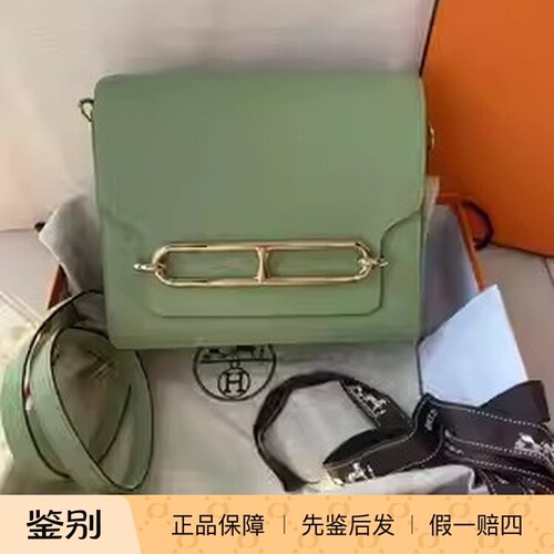 猪鼻子roulis23牛油果绿浅金扣
