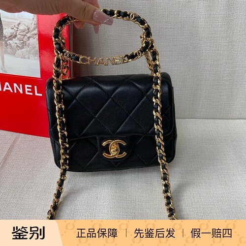 香奈儿黑金羊皮手环方胖子芯片款