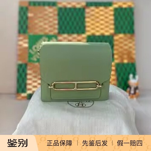 roulis19牛油果绿猪鼻子金扣