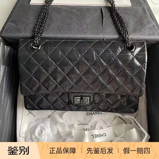 99新香奈儿Chanel 2.55小号so black全黑单肩斜挎包女包