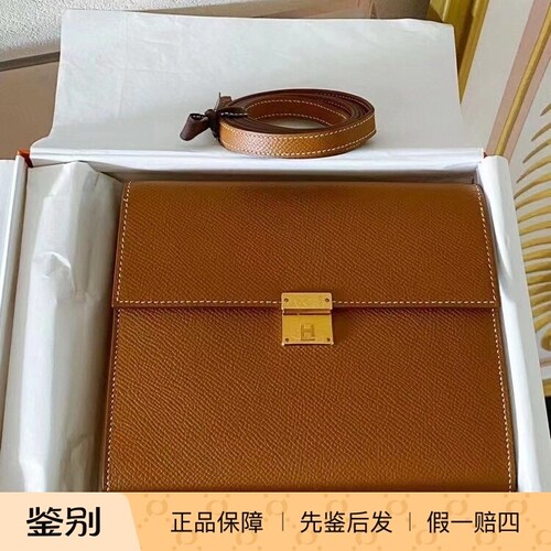 爱马仕金棕色金扣clic斜挎包