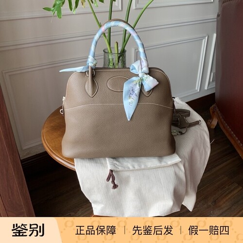爱马仕bolide31大象灰银扣