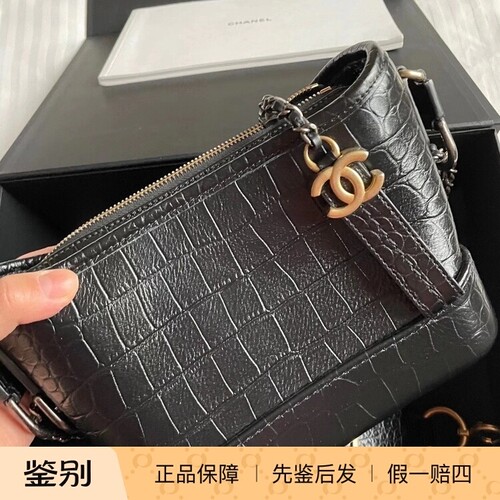 香奈儿鳄鱼纹手柄款黑金小号流浪