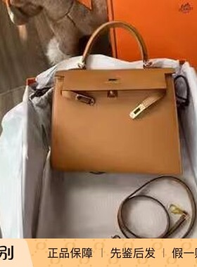 kelly25沙滩金色凯莉单肩斜挎包