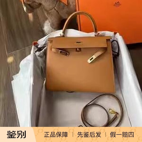 kelly25沙滩金色凯莉单肩斜挎包