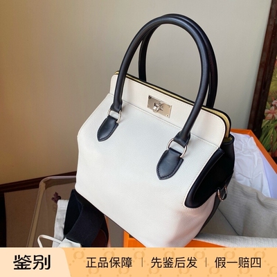 爱马仕toolbox小号银扣黑白熊猫