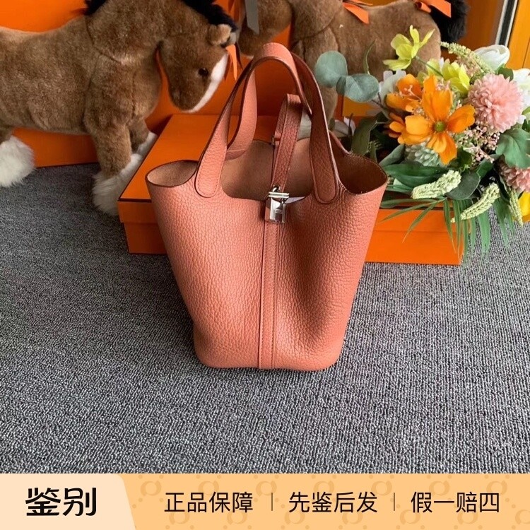 99新hermes爱马仕水桶包菜篮子18小号龙虾粉手提女包,箱包皮具/热销女包/男包,二奢女士包,淘宝优惠券,粉丝福利购,淘宝优惠卷