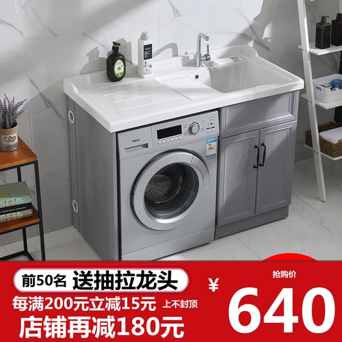 Индивидуальная балкона космическая алюминиевая стира