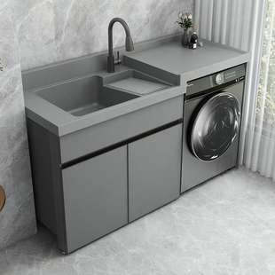 太空铝阳台洗衣机柜组合定制滚筒洗衣槽池台带搓板一体高低盆伴侣